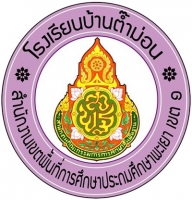 บ้านต๊ำม่อน